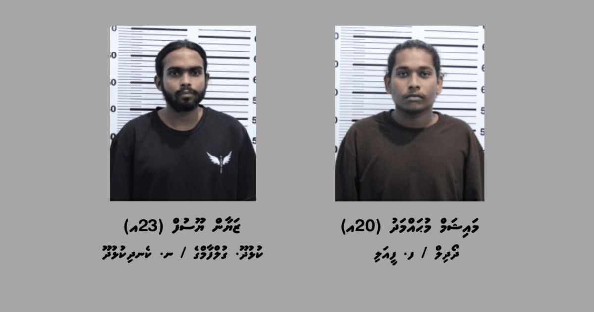 ބަނގުރަލާއެކު ހުޅުމާލެއިން ދެމީހަކު ހައްޔަރުކޮށްފި