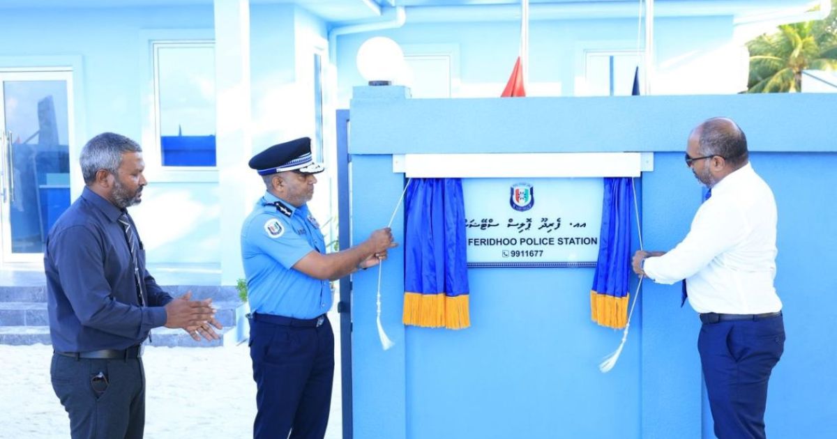އއ. ފެރިދޫގައި ފުލުހުންގެ އައު އިމާރާތް ހުޅުވައިފި