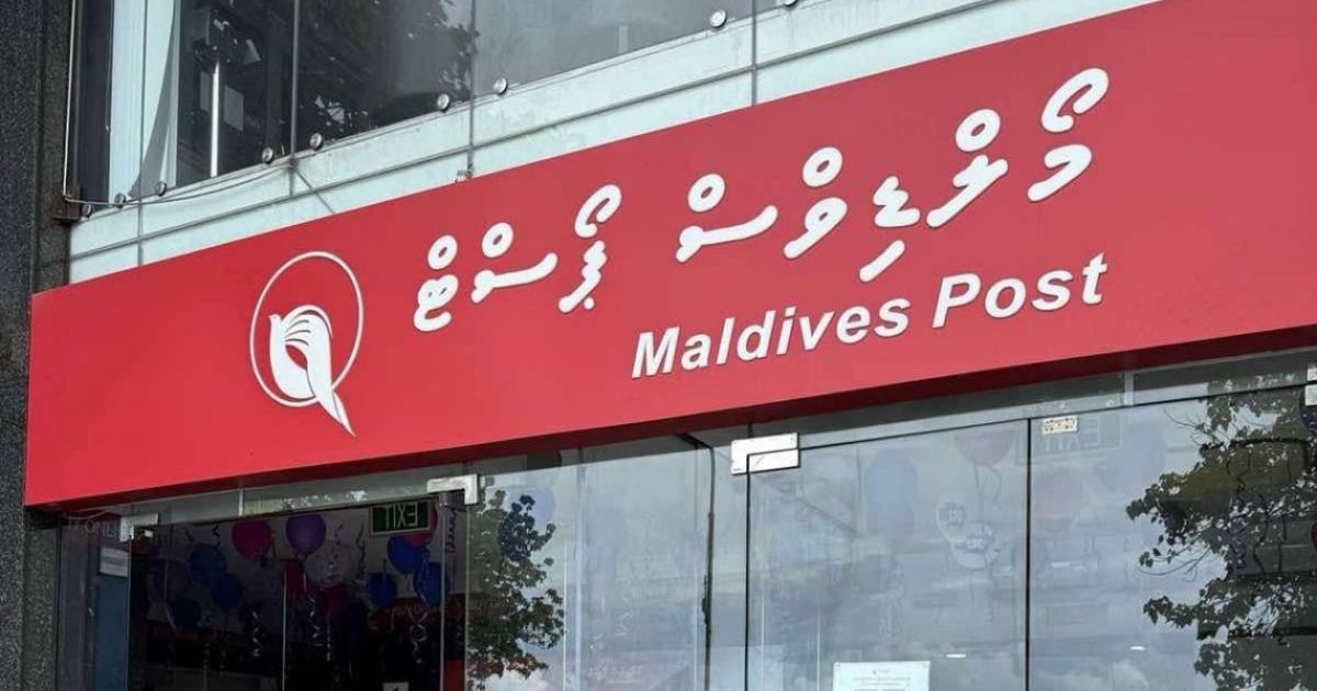 މޯލްޑިވްސް ޕޯސްޓުން %26 ގެ ޑިސްކައުންޓާއެކު ހާއްސަ ޕްރޮމޯޝަނެއް ފަށައިފި