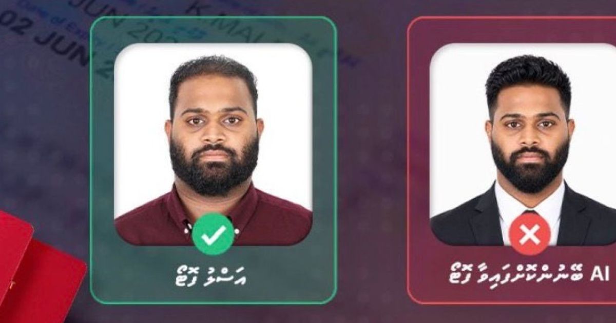 އޭއައި ބޭނުންކޮށްގެން އެޑިޓްކޮށްފައިވާ ފޮޓޯ ޕާސްޕޯޓަށް ހުށަނޭޅުމަށް އިމިގްރޭޝަނުން އަންގައިފި