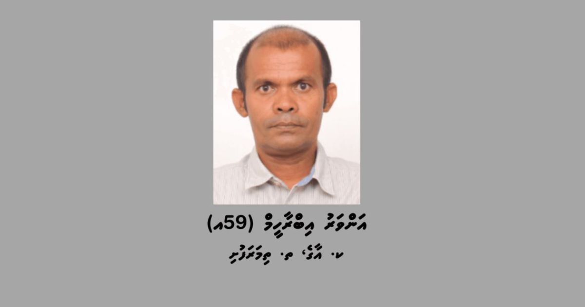 ސިވިލް ކޯޓަށް ހާޒިރުކުރުމަށް އެމްޑީޕީ އަންވަރު ހޯދަން ފަށައިފި