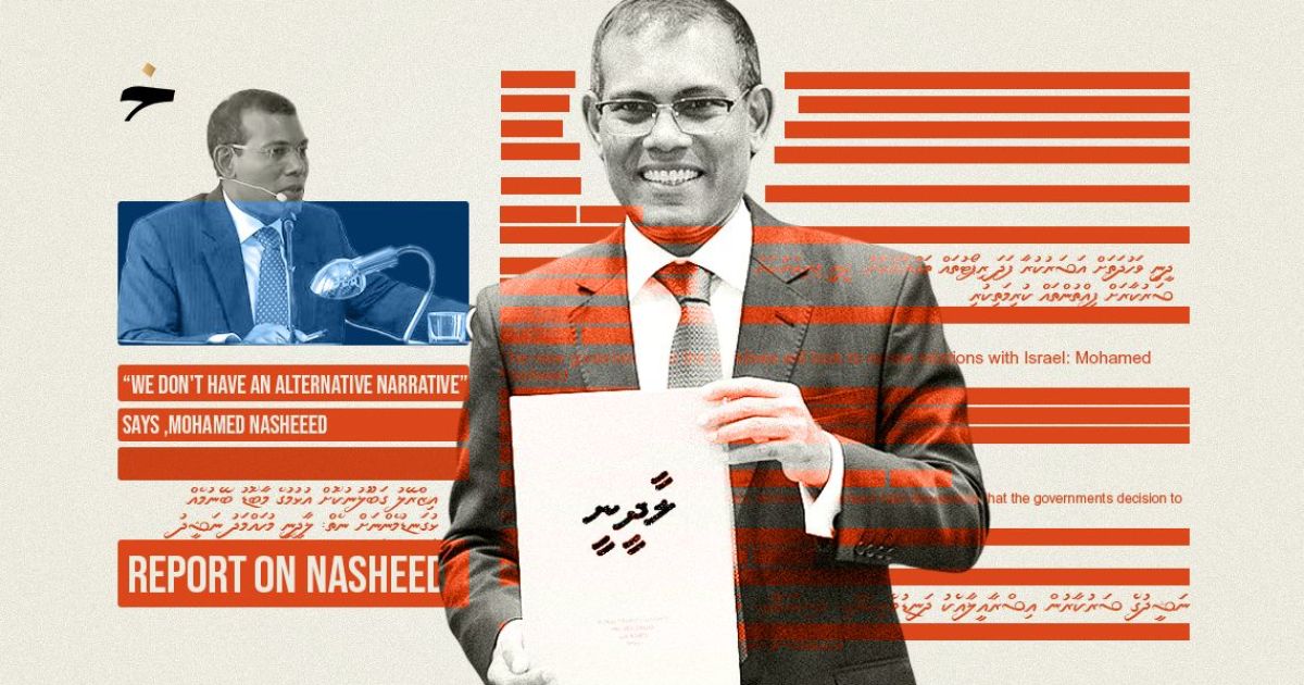 ރިޕޯޓު: ދިވެހިރާއްޖޭގެ އިސްލާމީ އައިޑެންޓިޓީއަށް ނަޝީދު ދެއްވި ހަމަލާ