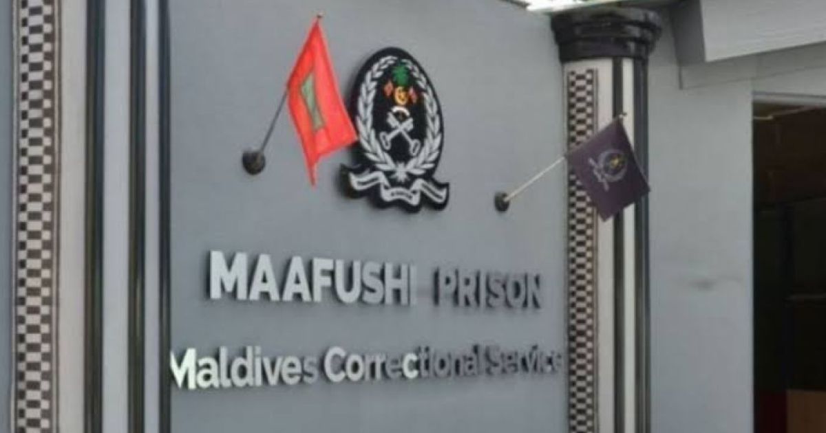 ފަހުދާގެ ދައުވާ އަނބުރާ ގެންގޮސް، އިމާދަށް 13 އަހަރުގެ ޖަލު ހުކުމެއް