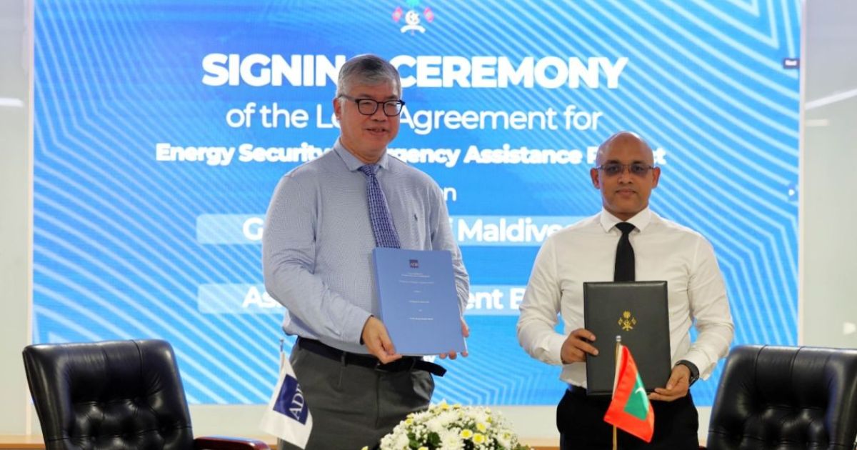 ހަކަތައިގެ ރައްކާތެރިކަން ކަށަވަރުކުރުމަށް އޭޑީބީއާއެކު 50 މިލިއަން ޑޮލަރުގެ އެއްބަސްވުމެއްގައި ސޮއިކޮށްފި