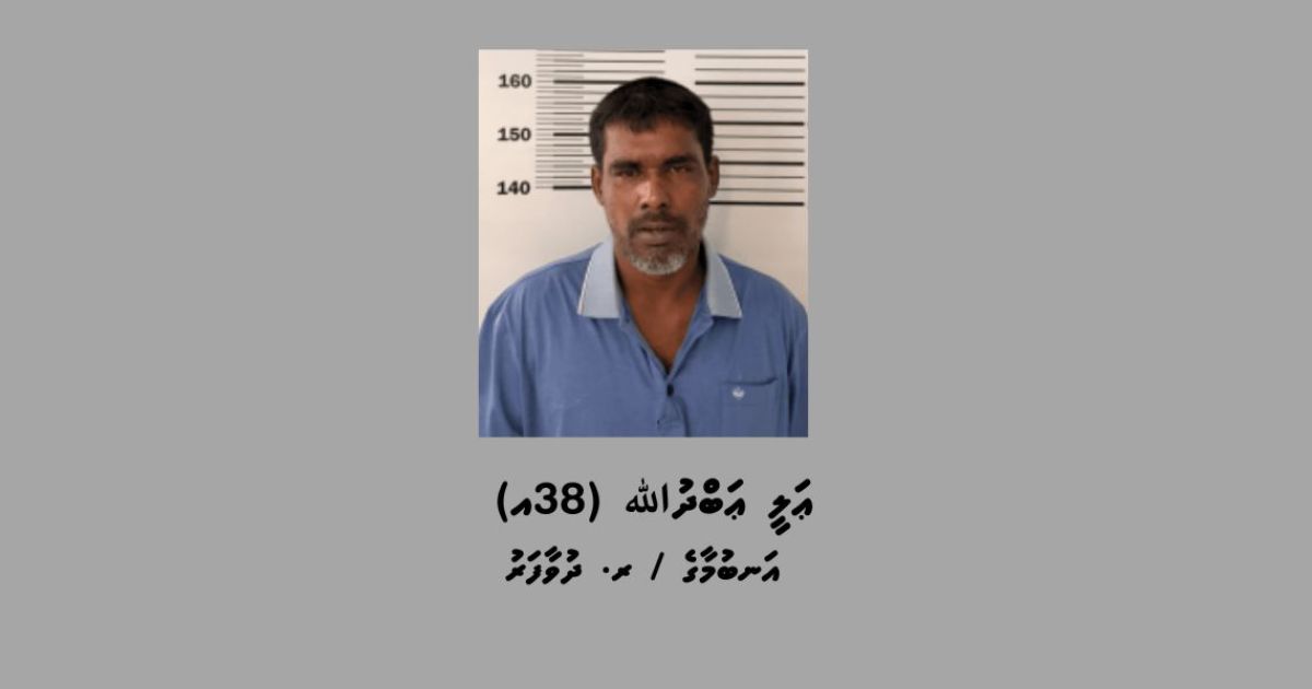 ދުވާފަރުގައި ހިންގި މަސްތުވާތަކެތީގެ އޮޕަރޭޝަންގައި މީހަކު ހައްޔަރުކޮށްފި