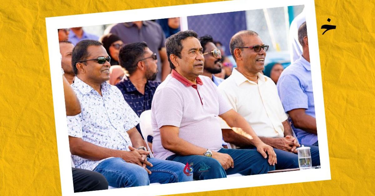 ރިޕޯޓު: އެމްޑީޕީ އާއި ޔާމީން އެއް ތަށިން ކެއުން