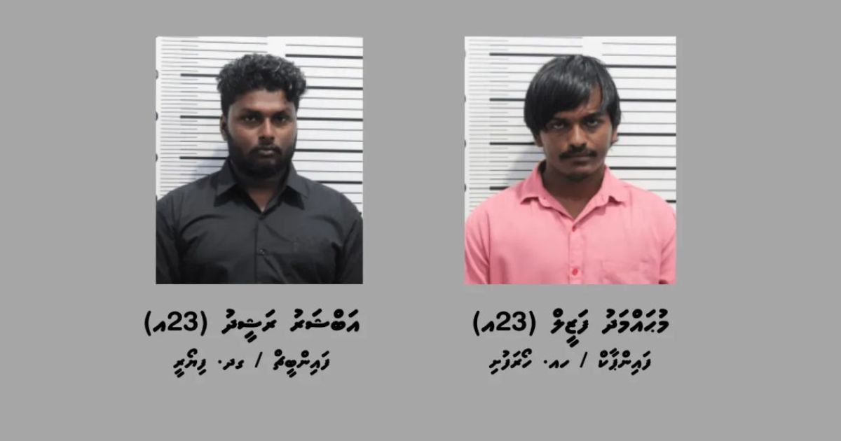 މީހެއްގެ އެކައުންޓުން 92000 ރުފިޔާ ފޭރުނު ބަޔަކު ހައްޔަރު ކޮށްފި
