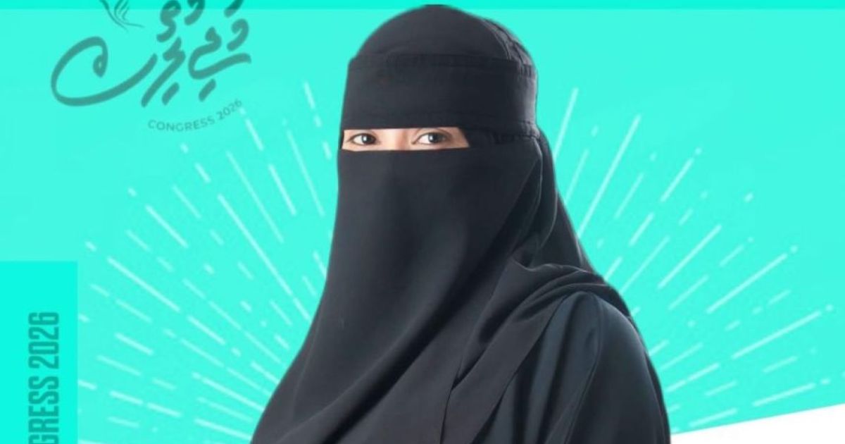 އަންހެނުންނަށް ހާއްސަ ގޮނޑިތަކުގެ އެއްވަނައަށް މަރްޔަމް ޝިއުނާ