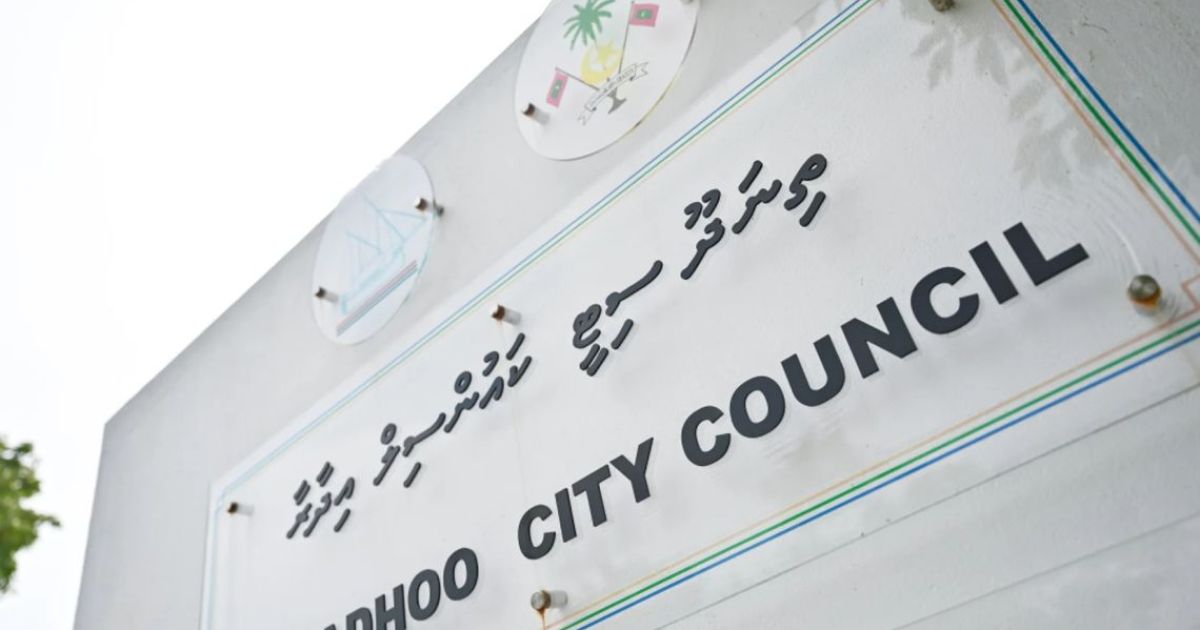 ތިނަދޫ ސިޓީގައި އަލަށް ރަޖިސްޓްރީކުރާ ކުދިންނަށް މާލީ އެހީ ދެނީ