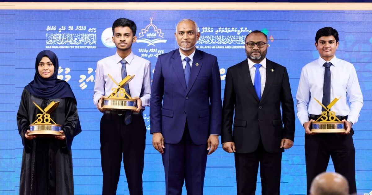 ކީރިތި ގުރުއާން ކިޔެވުމުގެ ގައުމީ މުބާރާތުގެ އެންމެ މަތީ ވަނަތަކަށް ރައީސުލްޖުމްހޫރިއްޔާގެ އިނާމާއި ޕީއެޗްޑީ ސްކޮލަރޝިޕް ދީފި