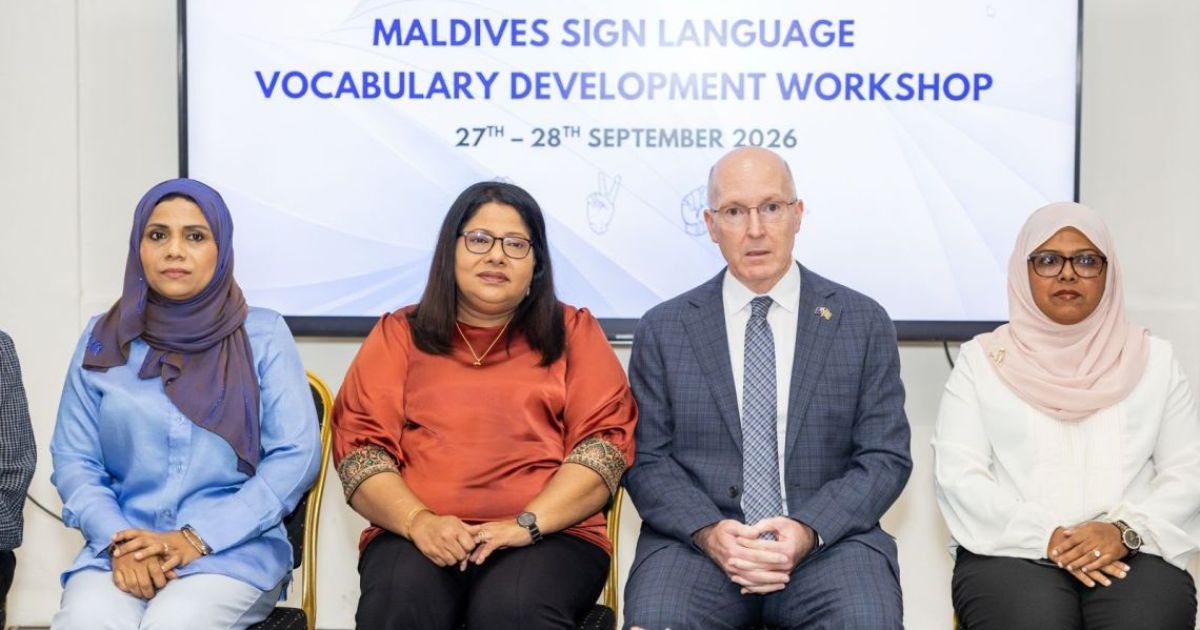 "މޯލްޑިވްސް ސައިން ލެންގުއޭޖް ވޮކިބިއުލަރީ ޑިވެލޮޕްމަންޓް ވޯކްޝަޕް" މިއަދު ފަށައިފި