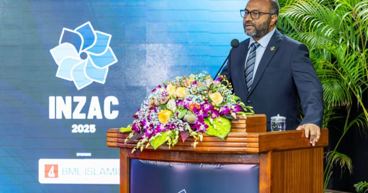 އިންޓަރނޭޝަނަލް ޒަކާތު ކޮންފަރެންސްގައި ބައިވެރިވުމުގެ ފުރުސަތު ހުޅުވާލައިފި