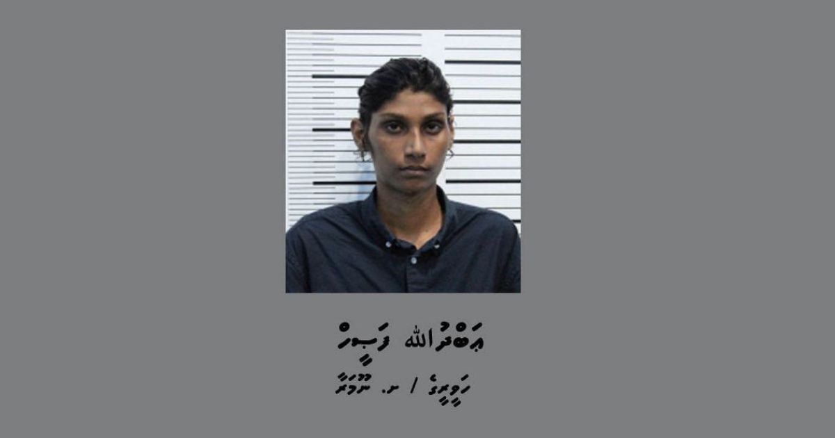 ފަލަމަސްގަނޑުގައި ޓޭޕްއަޅައިގެން މަސްތުވާތަކެތި އުފުލި ޒުވާނަކަށް 50 އަހަރުގެ ޖަލު ހުކުމެއް