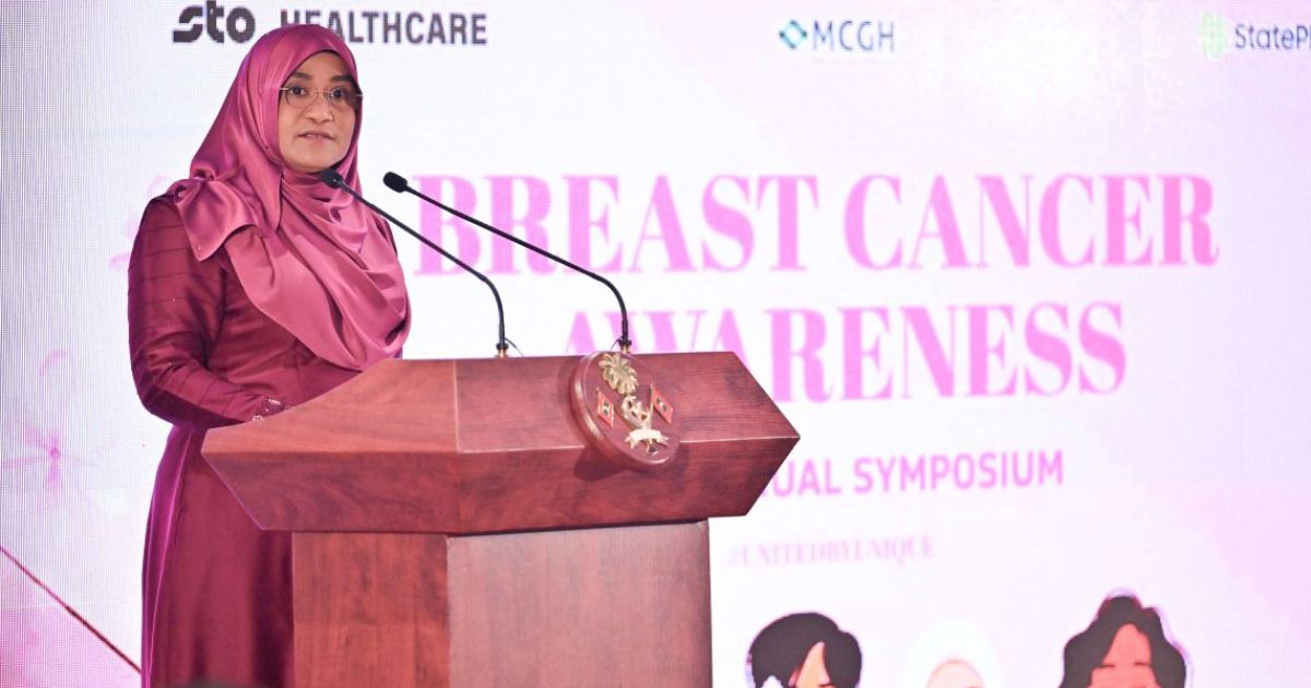 އުރަމަތީގެ ކެންސަރު ސްކްރީނިންގ ހެދުން ފަސްނުކުރުމަށް ފަސްޓް ލޭޑީ އިލްތިމާސްކުރައްވައިފި