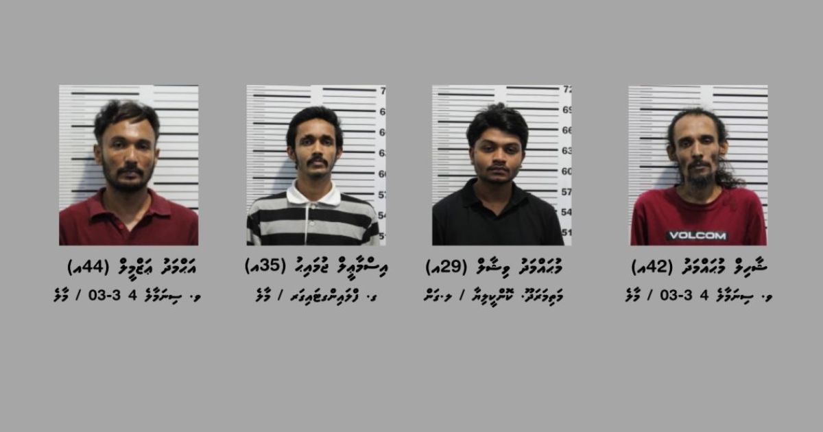 ވިލިމާލޭގައި ހިންގި އެންޓި ނާކޮޓިކްސް އޮޕަރޭޝަނުގައި ހައްޔަރުކުރި 4 މީހުންގެ ވަނަވަރު ހާމަކޮށްފި