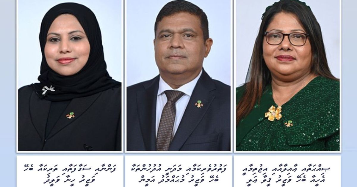 ސަރުކާރުން ކުރިއަށްގެންދާ "އަހާ" ފޯރަމްގެ 9 ވަނަ ސެޝަން މިރޭ