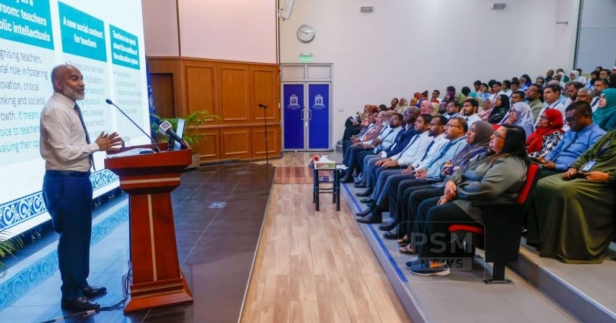 "ތައުލީމީ ނިޒާމަށް ހެޔޮ ބަދަލު ގެނައުމަށް އެންމެންގެ ޝާމިލުވުން މުހިއްމު"