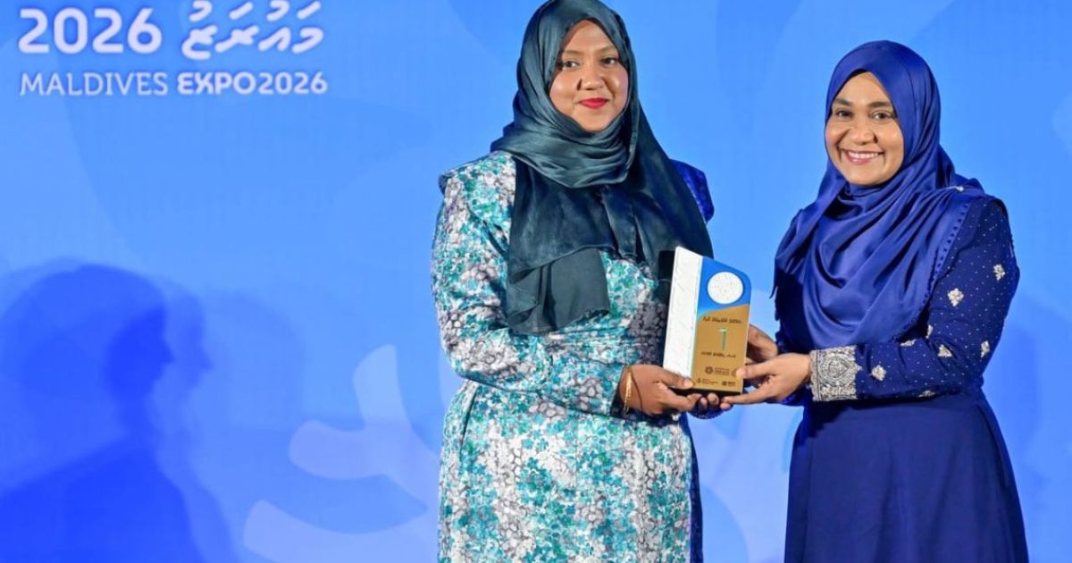 އުފެއްދުންތެރިކަމުގެ މައުރަޒުގެ އެސްއޯއީ ކެޓަގަރީން އެއްވަނަ އެޗްޑީސީއަށް