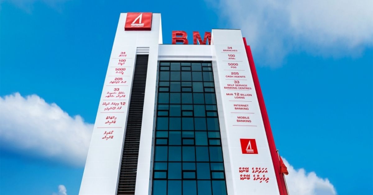 މީގެފަހުން ރުފިޔާ އެކައުންޓުން ޑޮލަރު މުޢާމަލާތް ނުކުރެވޭނެ - ބޭންކު