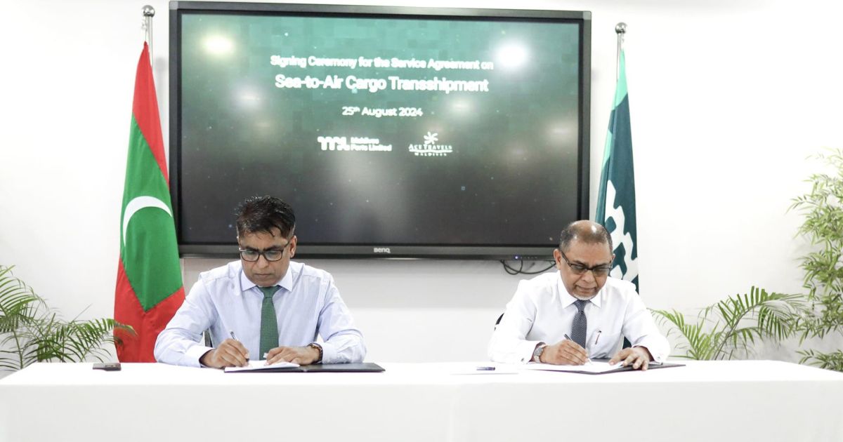 އެމްޕީއެލްގެ ސީ ޓު އެއާ ކާގޯ ސާވިސް އަށް ގަތަރު އެއާވޭސްގު ގުޅިއްޖެ