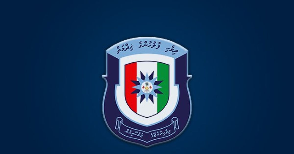 ބަޣާވާތަކުން  މި ސަރުކާރު ވައްޓާލަން އުޅުނު މައްސަލަ ތަހުގީގުކުރަން ފަށައިފި