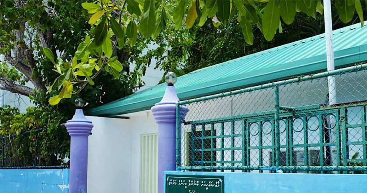ގުރައިދޫ ޚާއްސަ އެހީއަށް ބޭނުންވާ މީހުންގެ މަރުކަޒު ހެލްތު މިނިސްޓްރީގެ ދަށަށް ބަދަލުކޮށްފި
