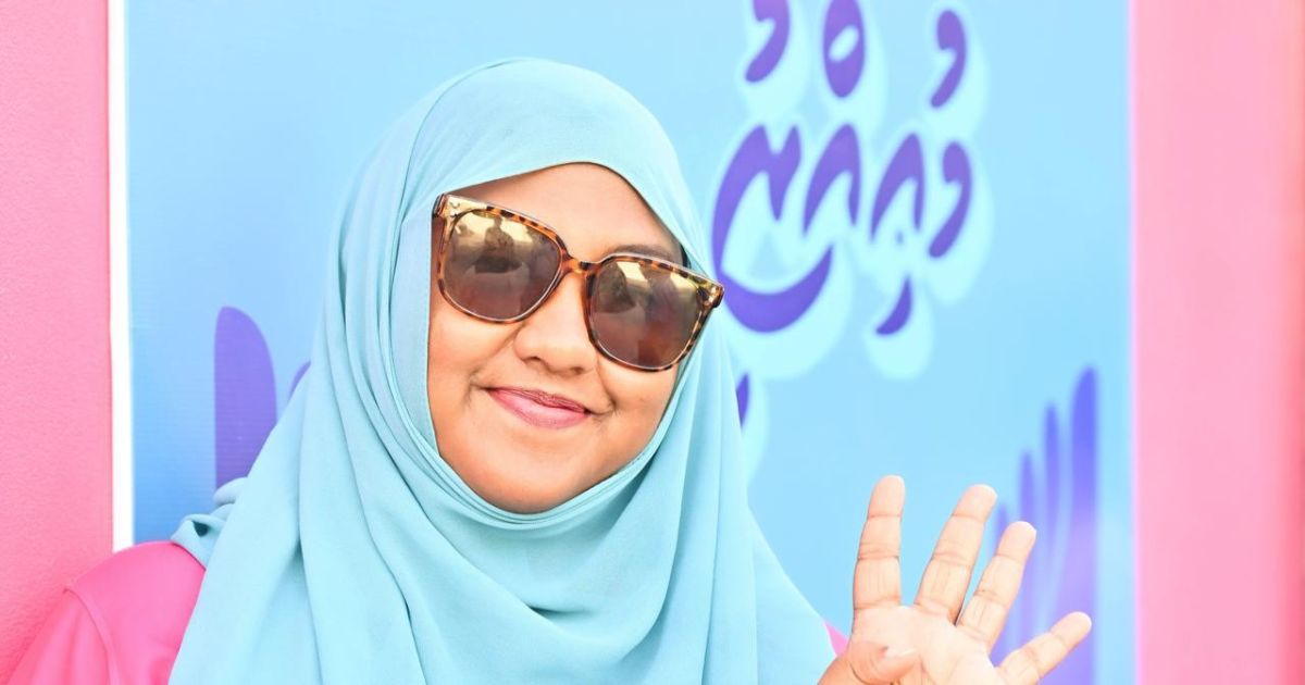 އެމްޑީޕީ އެކްޓިވިސްޓުންގެ ތަޢުރީފު މަލްޝާއަށް