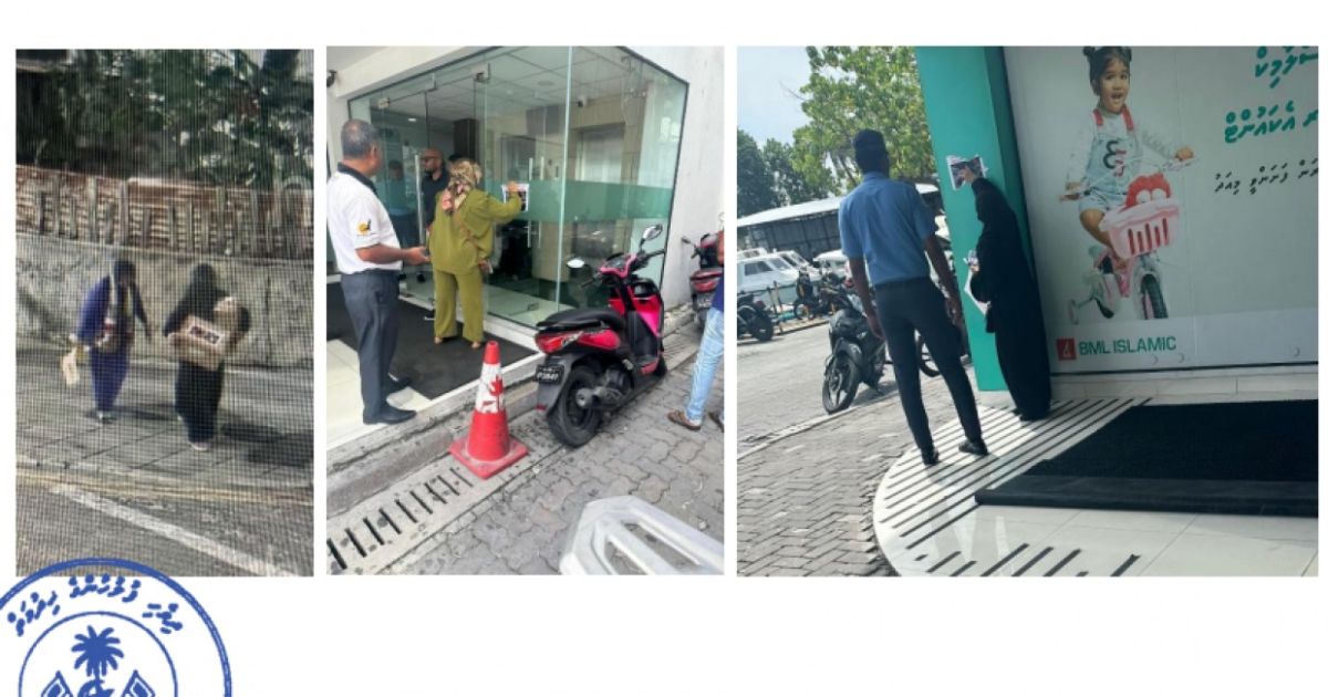 ދެ އަންހެނުން ހައްޔަރުކުރީ ސަފީރަށް އުނދަގޫކުރާތީ - ޕޮލިސް