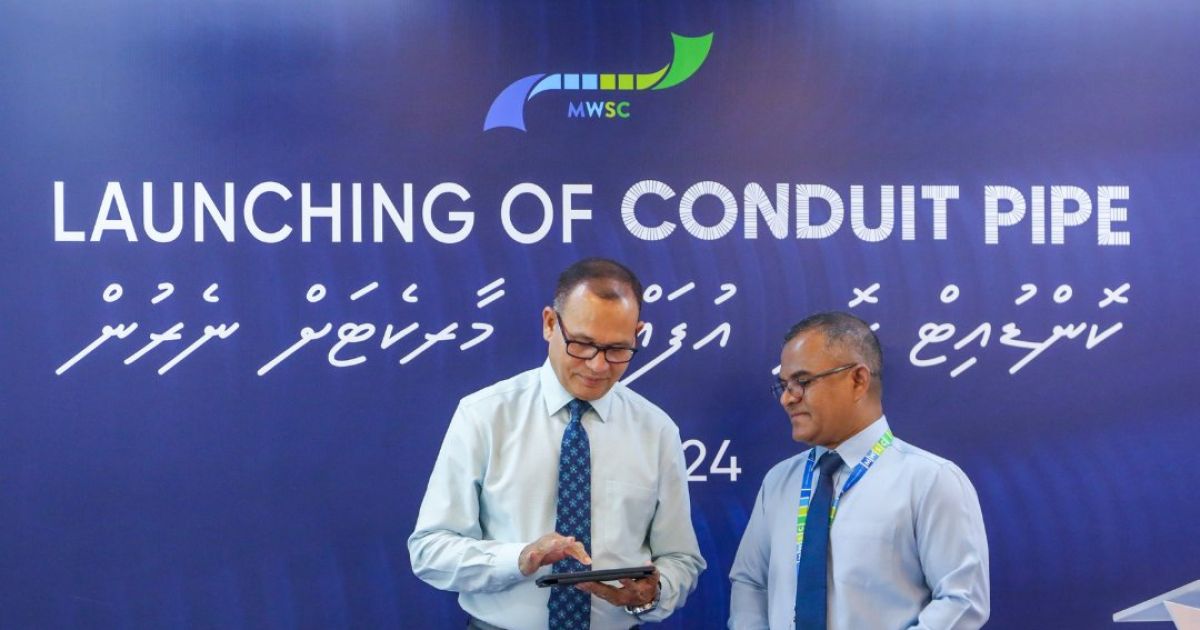 އެމްޑަބްލިޔުއެސްސީން ރާއްޖޭގައި ކޮންޑުއިޓް ޕައިޕް އުފައްދައި ބާޒާރަށް ނެރެފި