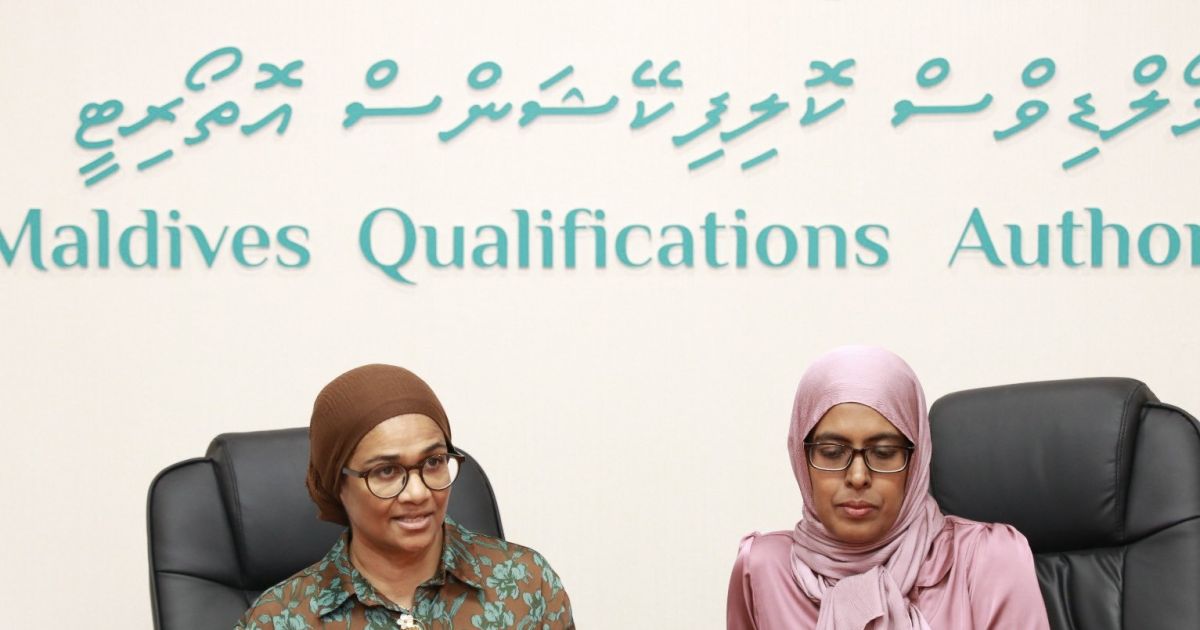 އޯލެވެލް އަދި އޭ ލެވެލްގެ ސައްހަ ނޫން ސަނަދުތަކެއް ދައުރުވަމުން ދާކަމަށް އެމްކިއުއޭއިން ބުނެފި