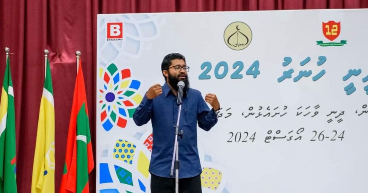 ދީނީ ހުނަރު 2024 ގެ ނަމުގައި ކުޅުދުއްފުށީ ގައި މުބާރާތެއް ބާއްވައިފި