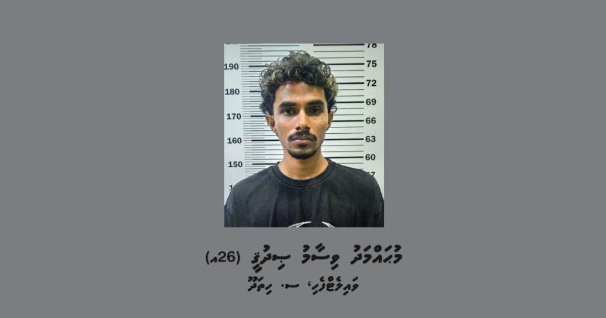 އެކްސިޑެންޓްއާ ގުޅިގެން ކާރު ދުއްވި މީހާގެ ވަނަވަރު ހާމަކޮށްފި