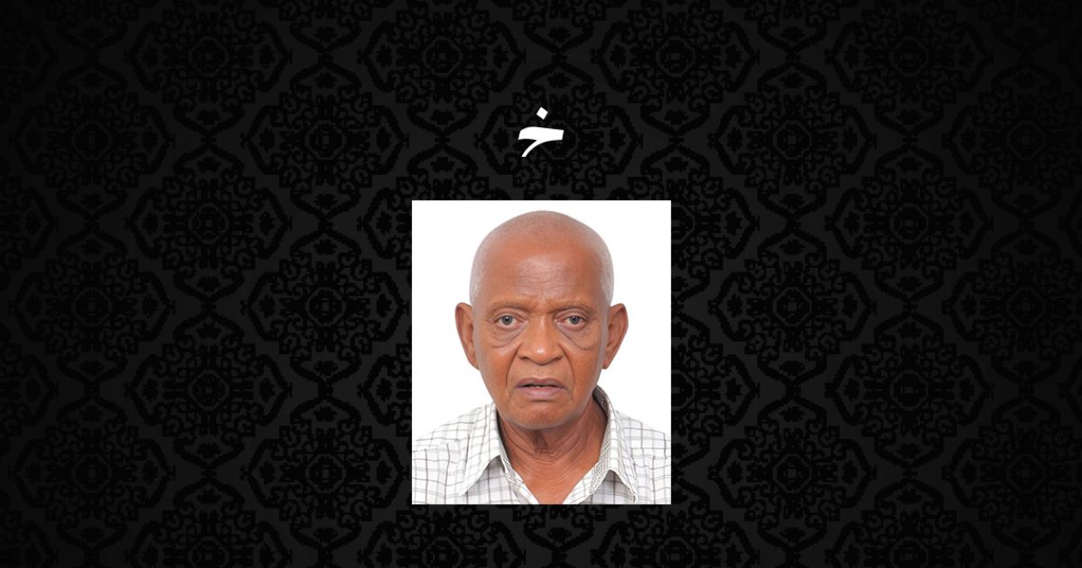 ސީޕީ ޝުޖާއުގެ ބައްޕަ އަވަހާރަވެއްޖެ