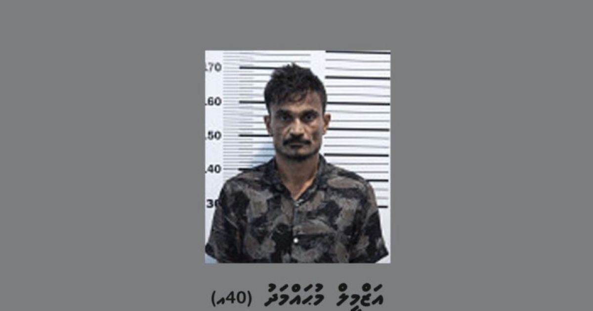 އިނާ މޯލްޑިވްސްގެ އޮފީސް ފަޅާލި މީހާގެ ބަންދު އިތުރުކޮށްފި