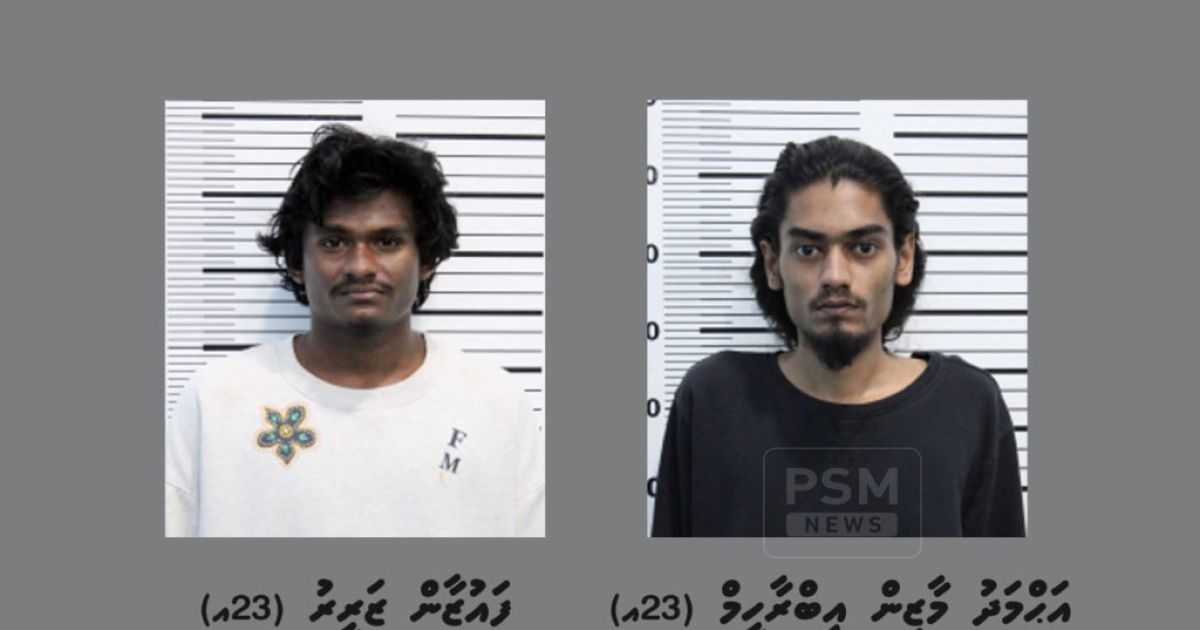 ޒަޚަމްތަކާއެކު ގެސްޓުހައުސްގައި އޮތް މީހާގެ މައްސަލައިގައި ހައްޔަރުކުރި މީހުންގެ ވަނަވަރު ޢާންމު ކޮށްފި