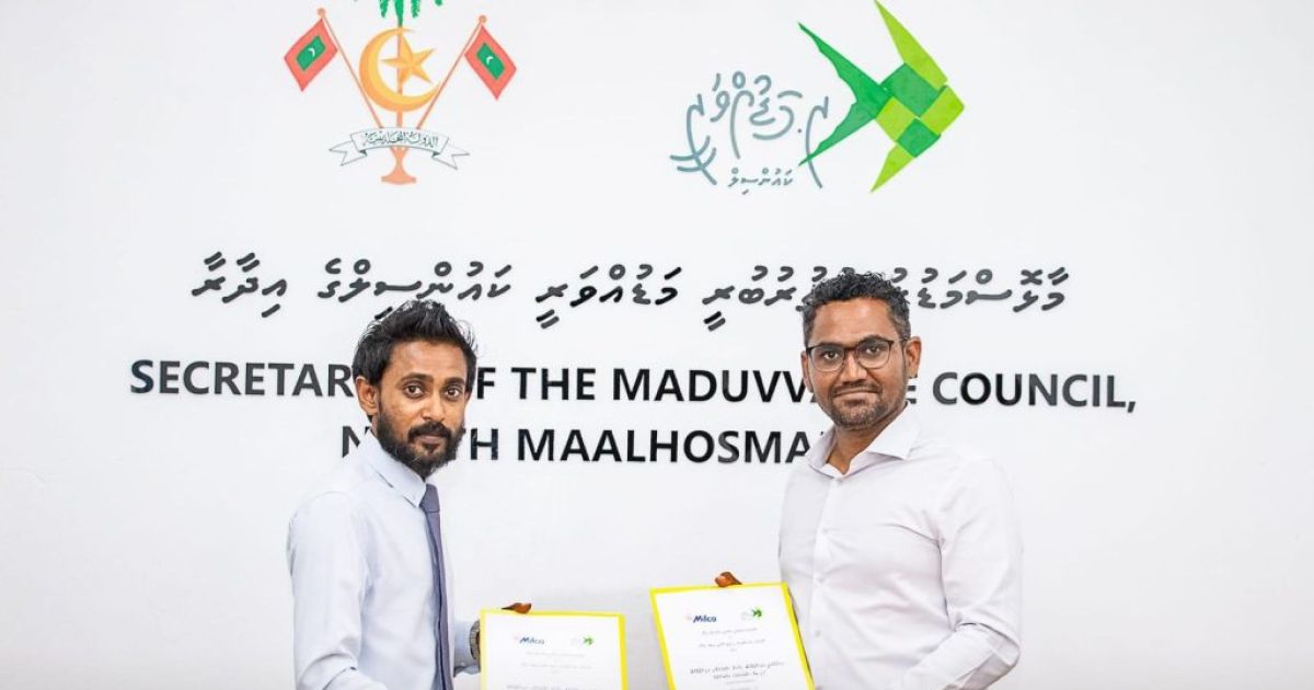 މަޑުއްވަރީ އައިސް ޕްލާންޓު މިފްކޯގެ ދަށަށް ބަދަލުކޮށްފި