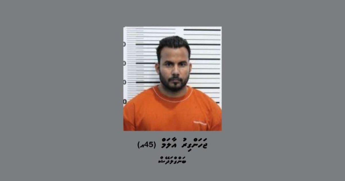 ސައިކަލެއްގެ މަޑިދަށުން 4 ލައްކަ ރުފިޔާ ނެގި ކަމަށް ބުނެ ބިދޭސީއަކު ހައްޔަރުކޮށްފި