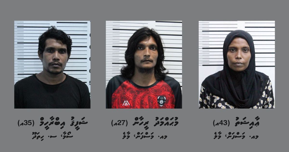 ގެއަކަށް ފިރިހެނަކު ވައްދައި، އޮރިޔާންކޮށް ފޭރުމުގެ މައްސަލައިގައި ހިމެނޭ މީހުންގެ މައްޗަށް ދައުވާކުރަން ފޮނުވައިފި
