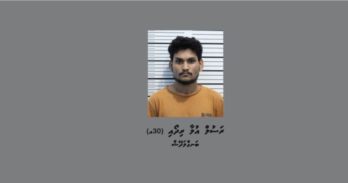100 ގިނަ ބަނގުރާ ފުޅިއާއެކު މީހަކު ހައްޔަރުކޮށްފި
