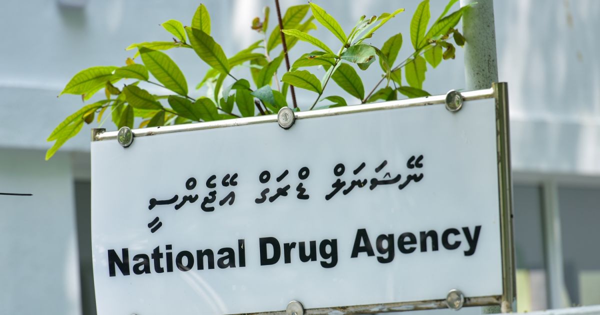 ރާއްޖޭގެ 3 ސަރަޙައްދެއްގައި ރިހެބިލިޓޭޝަން މަރުކަޒު ޤާއިމުކުރަން ފަށައިފި