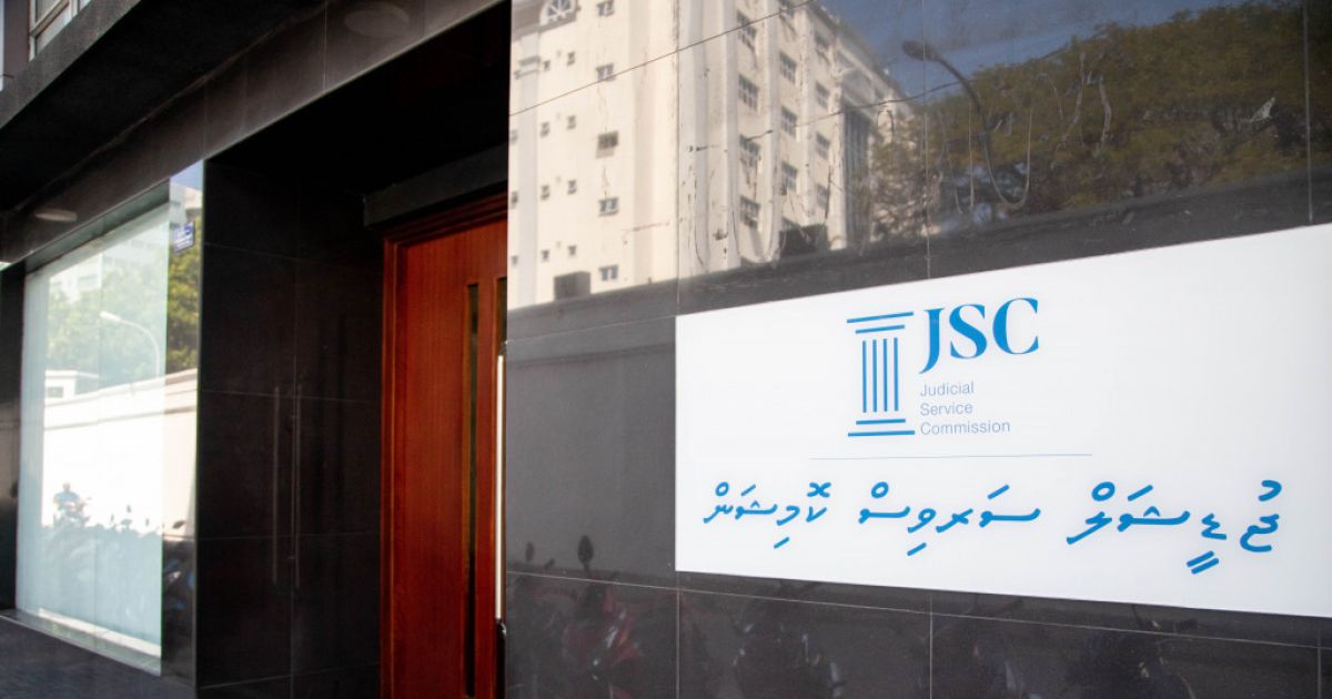 ޗީފް ޖުޑީޝަލް އެޑްމިނިސްޓްރޭޓަރގެ މަޤާމަށް ކުރިމަތިލުމުގެ ފުރުޞަތު ހުޅުވާލައިފި