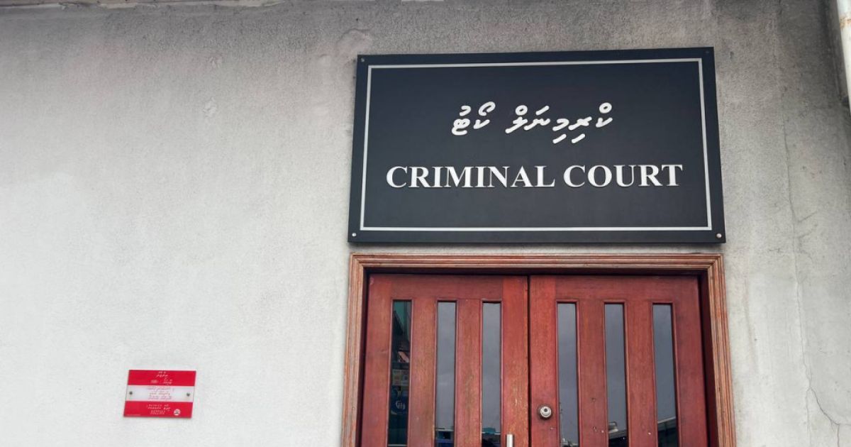 ޖޭޕީއަށް ވަގު ފޯމު ފުރި މައްސަލަ: ދައުވާ ސާބިތުނުވި