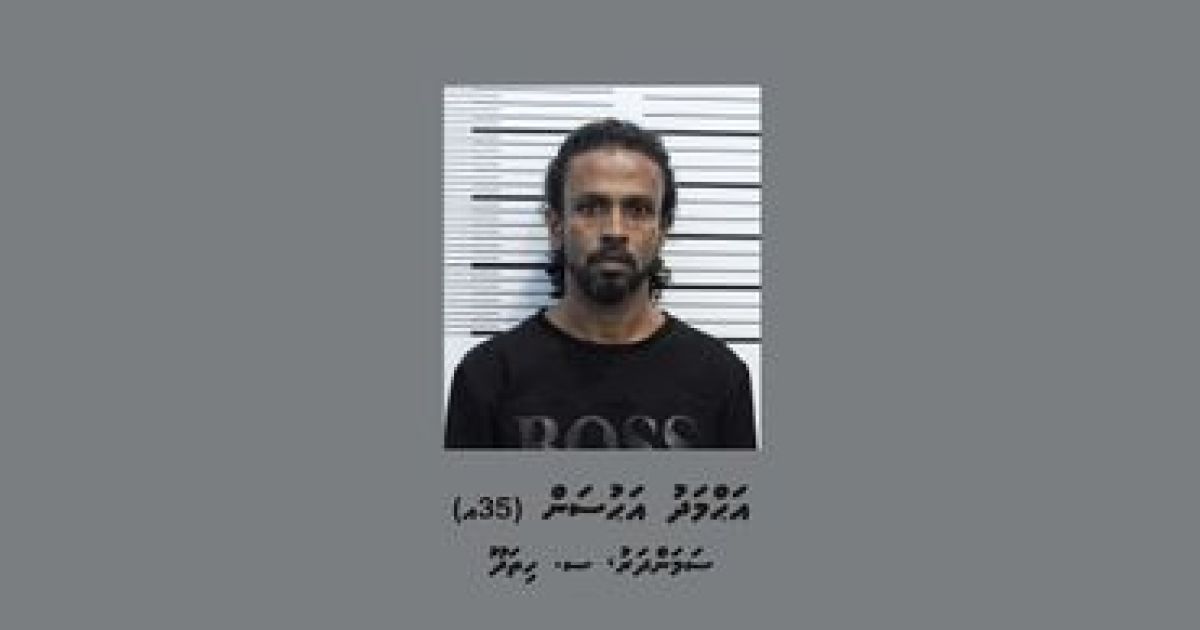 ވައިގެ މަގުން ރާއްޖެއަށް 3.5 ކިލޯގެ ޑްރަގް އެތެރެ ކުރަން އުޅުނު މީހާގެ ބަންދަށް 5 ދުވަސް