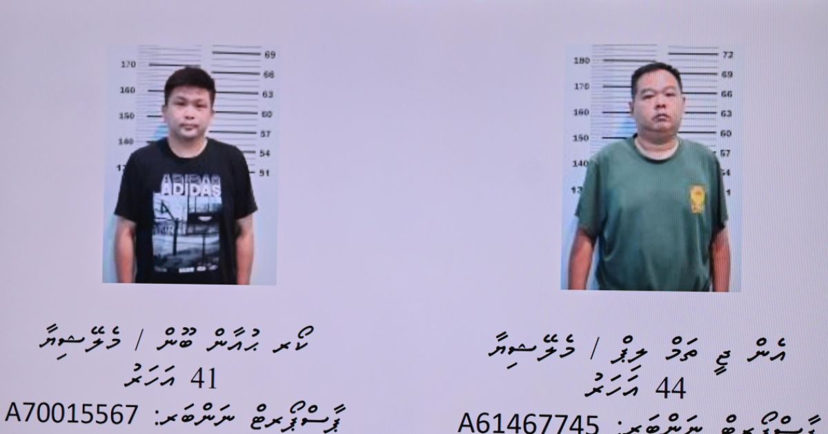 މެލޭޝިއާ ދެ މީހުން އުޅުނީ ރާއްޖެ މަގުން އިނގިރޭސިވިލާތަށް ޑްރަގް އެތެރެކުރަން: ޕޮލިސް