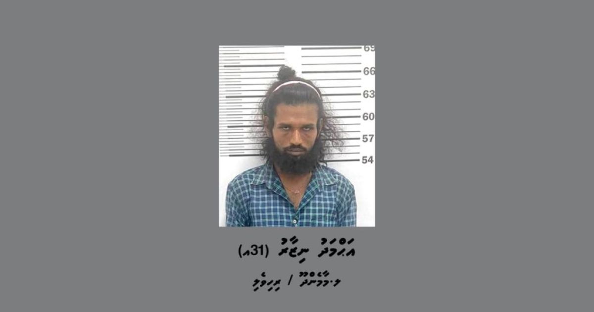 މާލޭގައި ބިދޭސީއެއްގެ ފޯނު ފޭރުނު މީހަކު ހައްޔަރުކޮށްފި