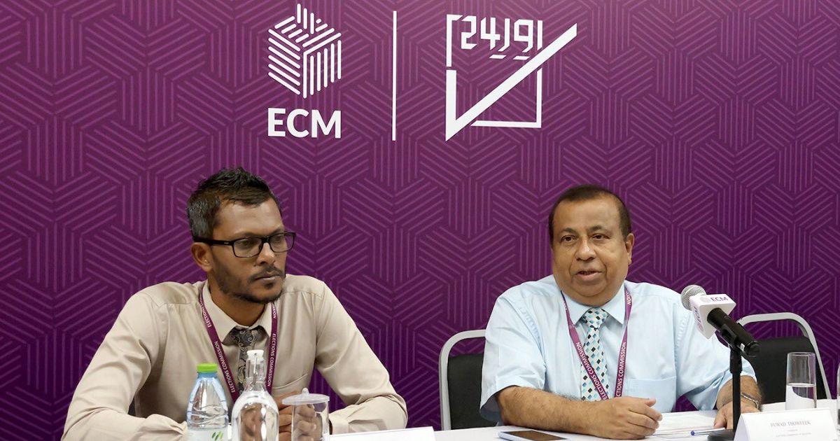 ސިޔާސީ ޕާޓީތަކުގެ ޤަވާއިދަށް މުހިންމު އިސްލާހުތަކެއް އީސީން ގެނެސްފި