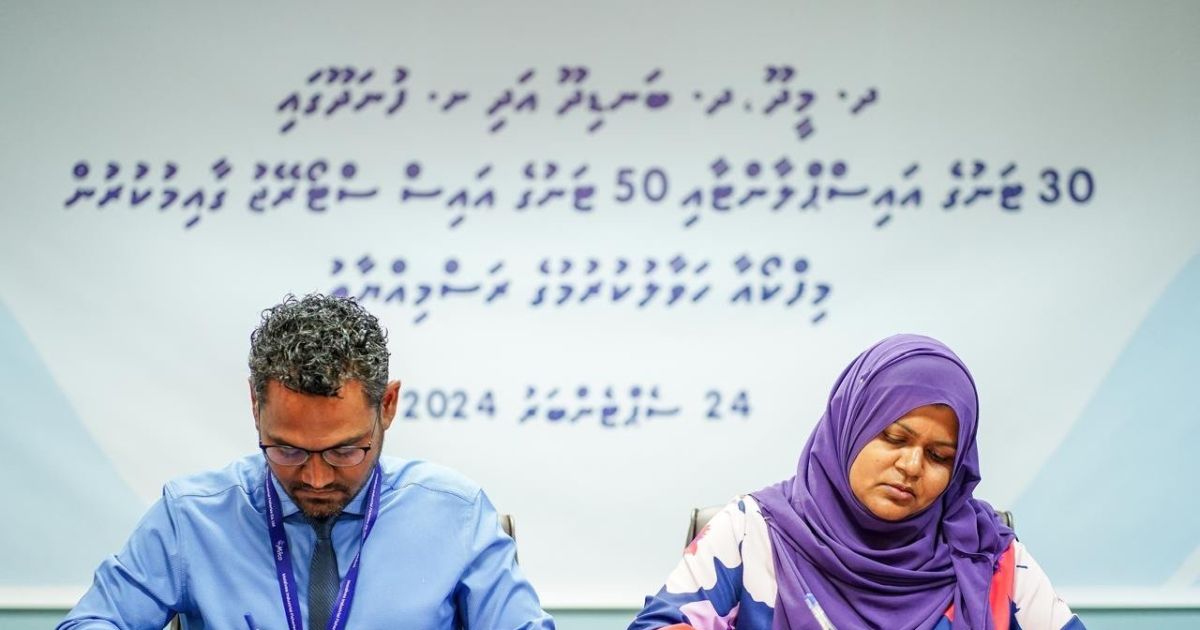 ދ.މީދޫ، ބަނޑިދޫ އަދި ށ.ފުނަދޫގައި އައިސްޕްލާންޓާއި ކޯލްޑް ސްޓޯރޭޖް ޤާއިމުކުރުމަށް މިފްކޯ އާއި ހަވާލުކޮށްފި