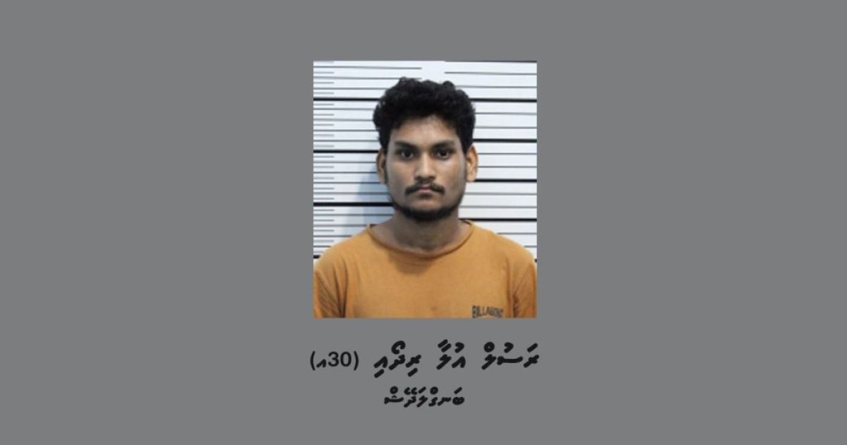106 ފުޅި ބަނގުރަލާއެކު ހައްޔަރުކުރި މީހާގެ ބަންދަށް އިތުރު 15 ދުވަސް