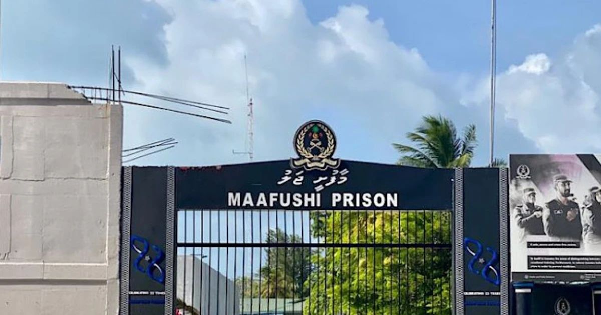 މާފުށި ޖަލުގައި ގައިދީއަކު ދަންޖެހުނު ހާދިސާއާ ގުޅިގެން އެންއައިސީން ތަޙްޤީޤު ފަށައިފި