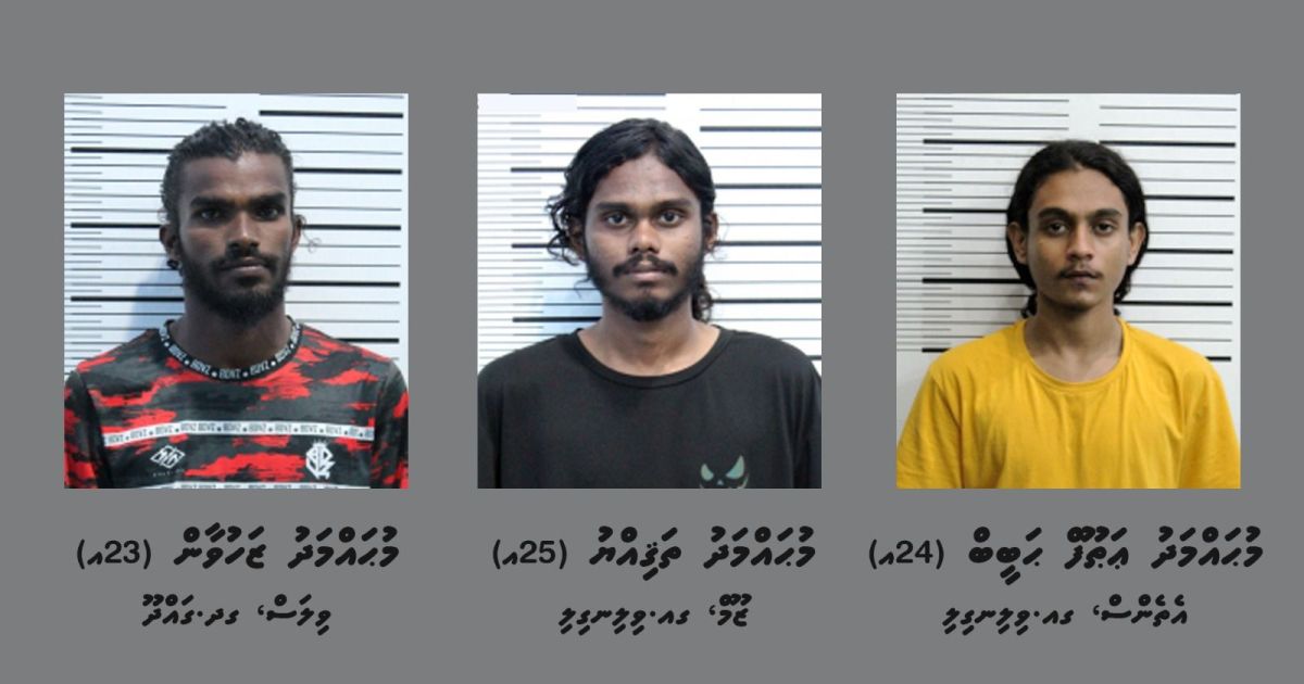 މަސްތުވާތަކެއްޗާ ގުޅިގެން ތިން މީހަކު ހައްޔަރުކޮށްފި